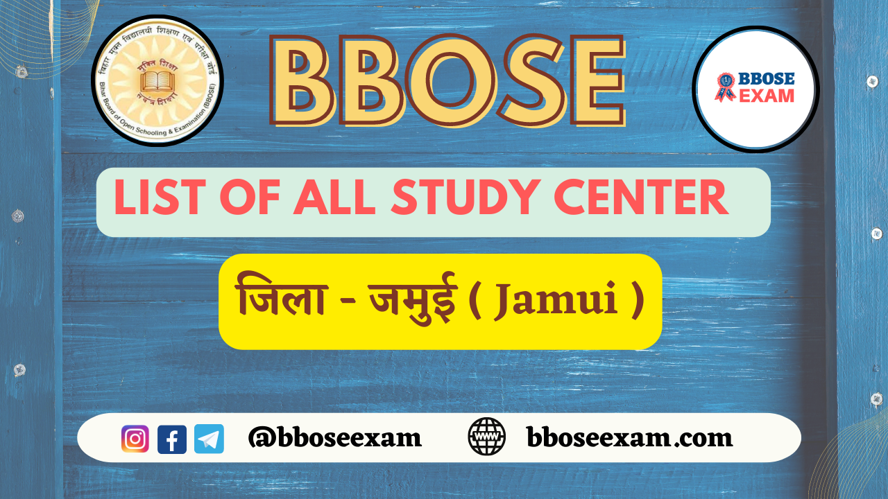 बिहार मुक्त विद्यालय एवं परीक्षा बोर्ड | BBOSE STUDY CENTER JAMUI